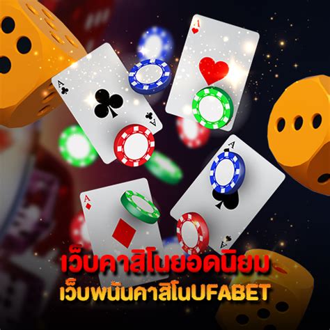 RMBBetPro เว็บคาสิโนออนไลน์ เกมพนันยอดนิยม อันดับ 1.